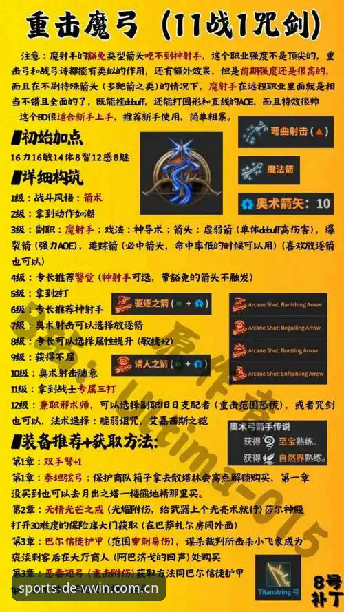 揭秘德赢体育APP官方下载背后的真相：一个实战派的完整操作指南