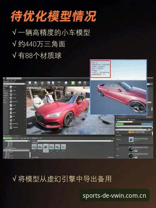 德赢竞技平台v3.2.0安装与性能优化完整教程