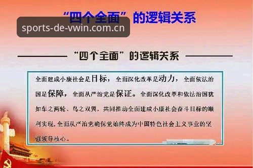 7个关键步骤掌握德赢手机版下载使用指南